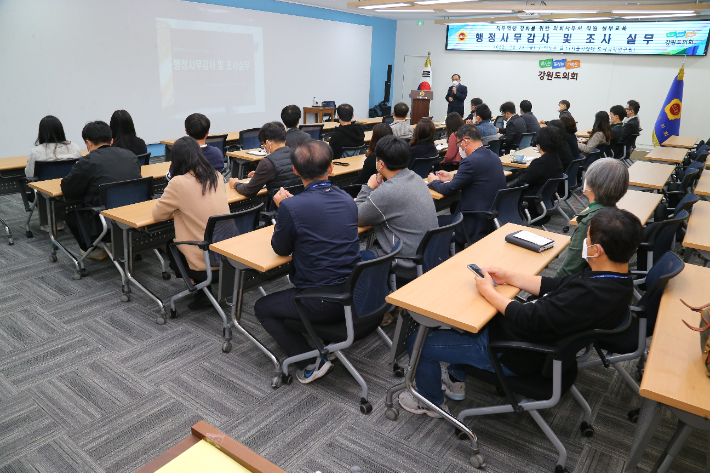 업무역량 강화 교육을 받고 있는 강원특별자치도의회 사무처 직원들. 강원도의회 제공 