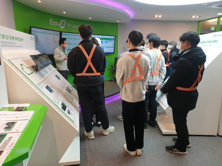 동의과학대학교 전기과 현장 학습. 동의과학대학교 제공