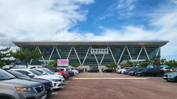 포항경주공항 제공