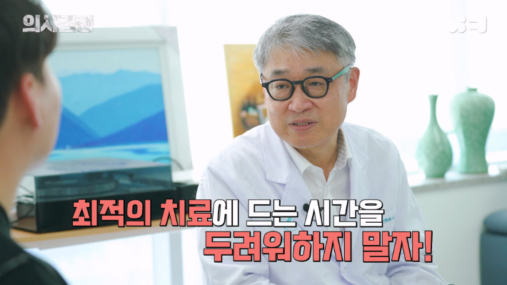 서울아산병원 방사선종양학과 이상욱 박사. '의사결정' 유튜브 캡처 