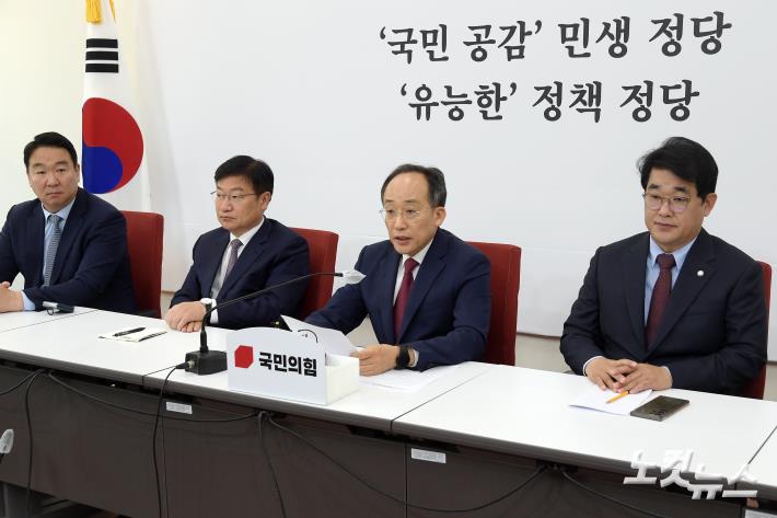 국민의힘 추경호 원내대표가 29일 서울 여의도 국회에서 기자간담회를 갖고 있다.