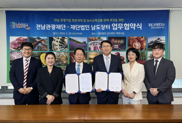 전라남도 관광재단 김영신 대표와 재단법인 남도장터 김경호 대표가 29일 남도장터서 업무협약을 체결하고 도내 관광기업 및 농수축산물 생산업체의 성장 지원과 판로 확대를 위해 상호 협력하기로 했다. 전라남도 관광재단 제공