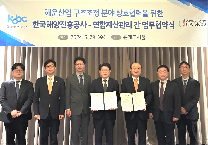 한국해양진흥공사 제공 