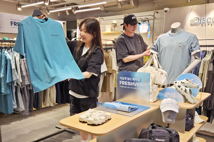 롯데백화점 부산본점 제공