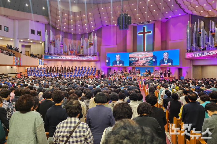 29일 여의도순복음교회에서 진행된 제50회 순복음세계선교대회.