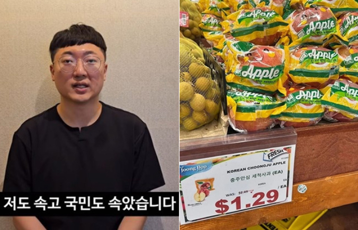 충TV·온라인커뮤니티 캡처