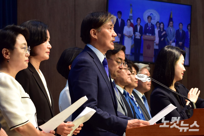 조국혁신당 조국 대표와 소속 의원들이 30일 서울 여의도 국회 소통관에서 제22대국회 개원 공동 기자회견을 갖고 있다. 윤창원 기자