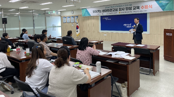 전남인재평생교육진흥원이 5월 31일 전남연구원에서 찾아가는 생태환경교실 강사 양성 교육 수료식을 하고 있다. 전남인재평생교육진흥원 제공