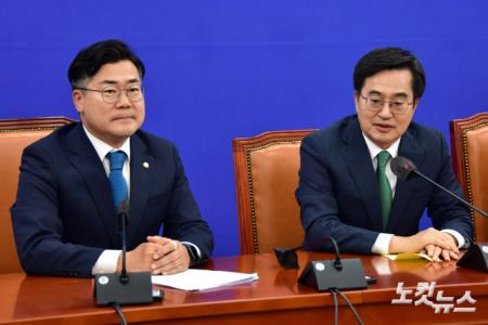 박찬대 원내대표 찾은 김동연 경기도지사