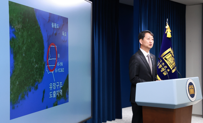 안덕근 산업통상자원부 장관이 3일 오전 서울 용산 대통령실 청사 브리핑실에서 열린 국정브리핑에서 윤석열 대통령의 발언 뒤 동해 석유·가스 매장 관련 추가 설명을 하고 있다. 연합뉴스 