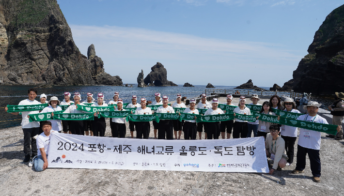 경북해녀합창단 독도 단체사진. 경북문화관광공사 제공