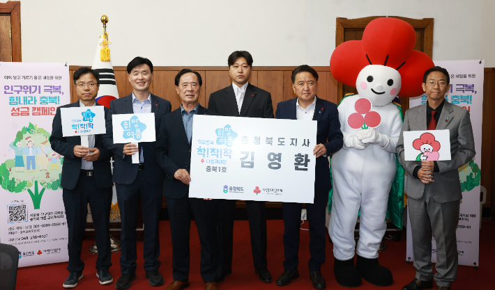 충북사회복지공동모금회 제공