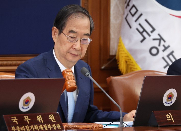  한덕수 국무총리가 임시 국무회의에서 의사봉을 두드리고 있다. 연합뉴스