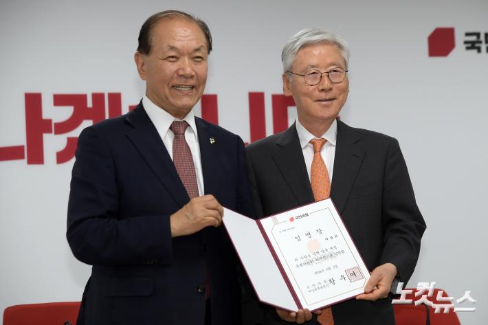 국민의힘, 여상규 당헌당규개정특위 위원장 임명