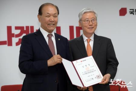 국민의힘, 여상규 당헌당규개정특위 위원장 임명