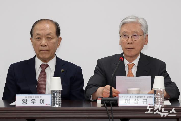 발언하는 국민의힘, 여상규 당헌당규개정특위 위원장