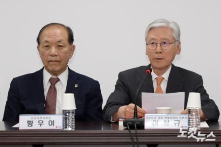 발언하는 국민의힘, 여상규 당헌당규개정특위 위원장