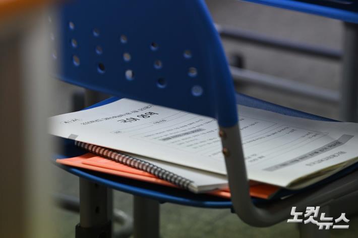 재수생 6월 모의평가 실시