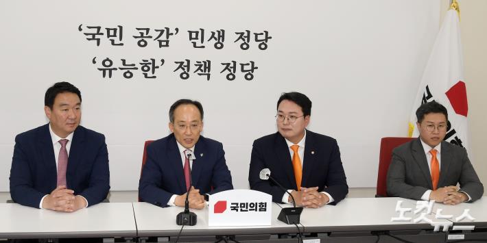 개혁신당 천하람 원내대표, 국민의힘 추경호 원내대표 예방