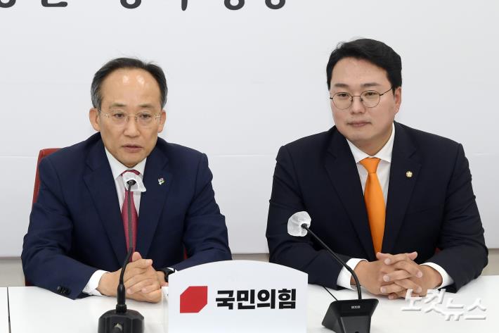 천하람 원내대표와 만나는 추경호 원내대표