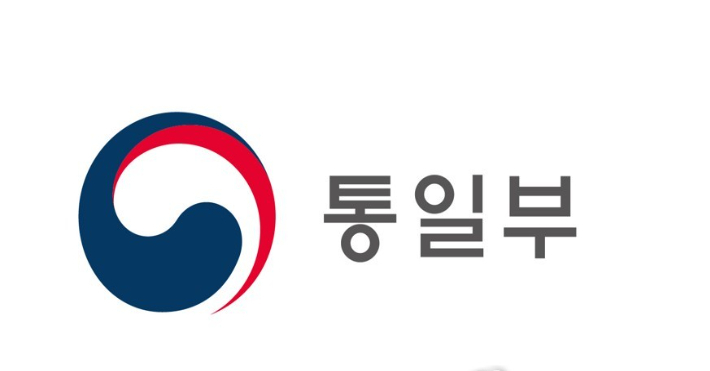 통일부 제공