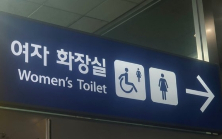 연합뉴스