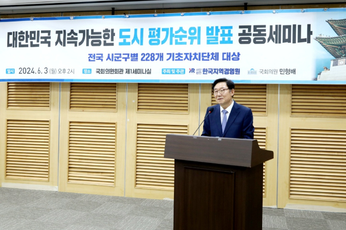 한국지역경영원 윤황 이사장. 한국지역경영원 제공