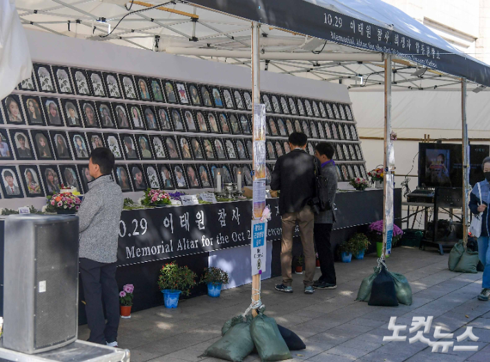 서울광장에 설치된 이태원 참사 희생자 합동분향소. 박종민 기자