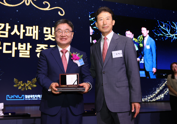 경상국립대학교 제공