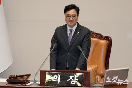 제22대 국회 전반기 국회의장에 민주당 우원식