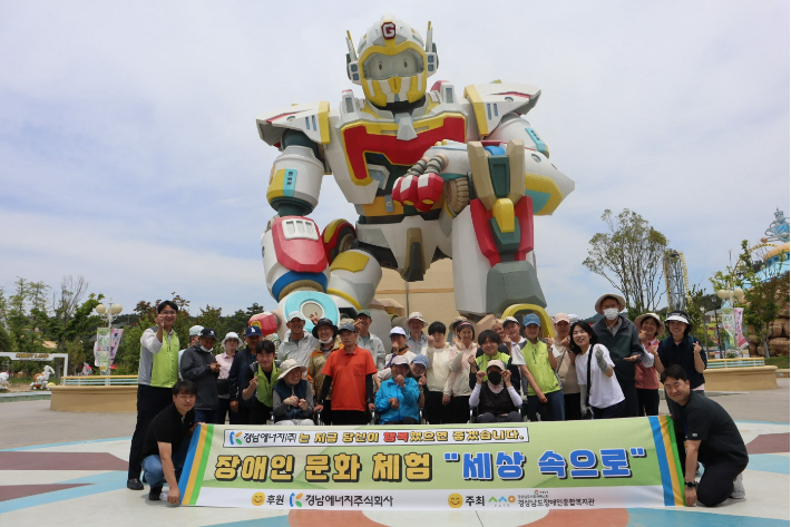 경남에너지 제공