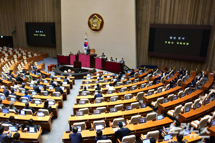 제22대 국회 첫 본회의가 열린 5일 서울 여의도 국회 본회의장에서 우원식 신임 국회의장이 당선 인사를 하고 있다. 윤창원 기자