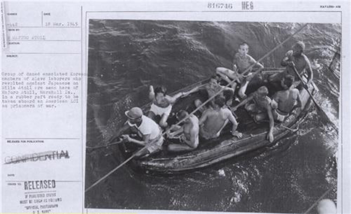 출처 일제강제동원시민모임