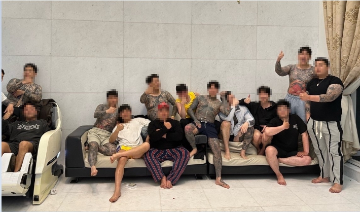 MZ조폭 조직원 단합대회 사진. 연합뉴스