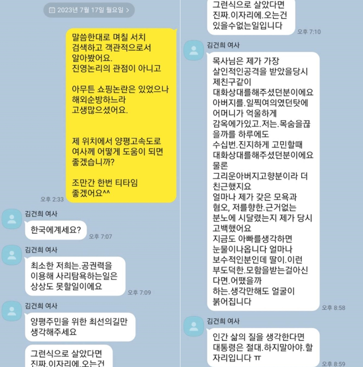 독자 제공