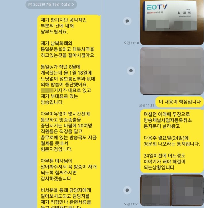 독자 제공