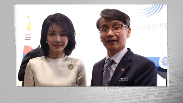 김건희 여사와 최재영 목사. 서울의 소리 유튜브 영상 캡처 