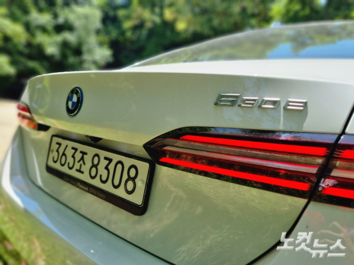 BMW 플러그인하이브리드(PHEV) 모델 뉴 530e. 윤준호 기자