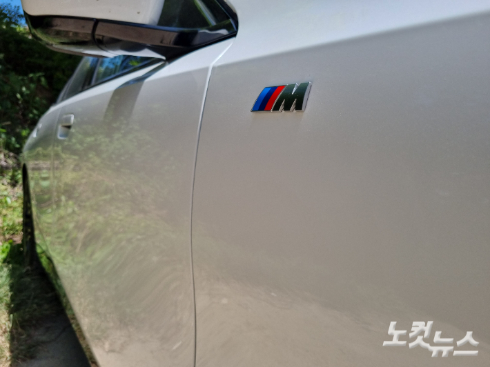 BMW 플러그인하이브리드(PHEV) 모델 뉴 530e. 윤준호 기자