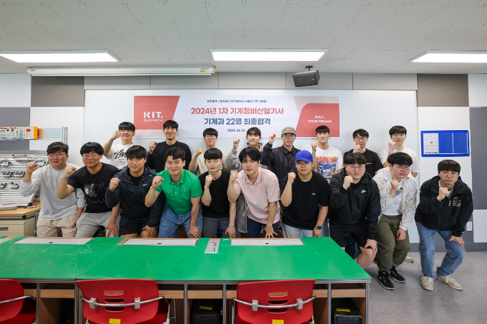 경남정보대학교 제공