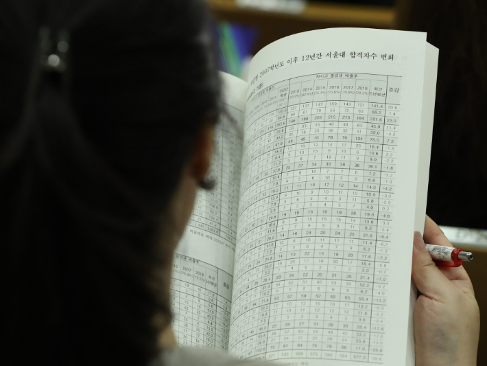 한 입시학원의 고교선택 전략 설명회가 열리고 있다. 연합뉴스 