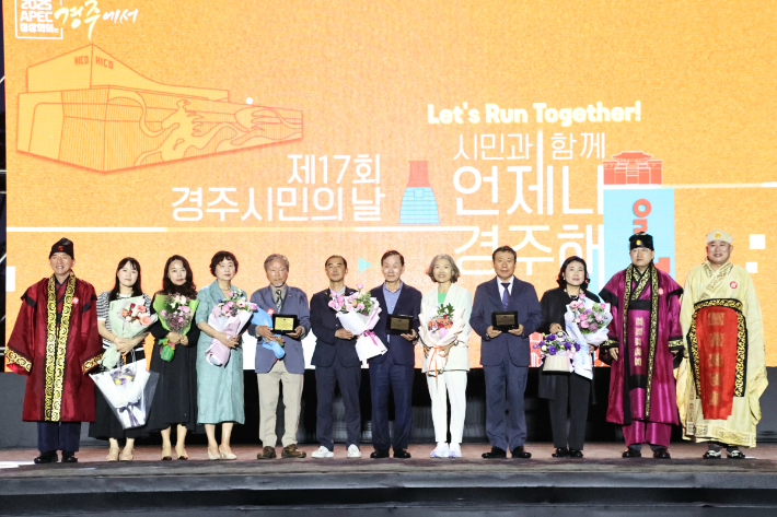 경주황성공원 타임캡슐광장에서 개최된 제17회 경주시민의 날 행사에서 주낙영 시장이 경주시문화상 수상 자들과 기념촬영을 하고 있다. 경주시 제공 