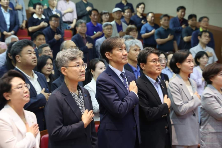 조국혁신당은 지난 9일 강원 원주 상지대 민주관에서 강원특별자치도당 창당대회를 개최했다. 조국혁신당 제공