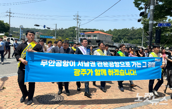 군 공항 이전 홍보 활동. 김한영 기자