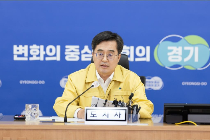 김동연 경기도지사가 11일 오후 경기도 광교청사 재난안전회의실에서 '현 위기상황 관련 긴급  대책회의'에서 모두 발언을 하고 있다. 연합뉴스