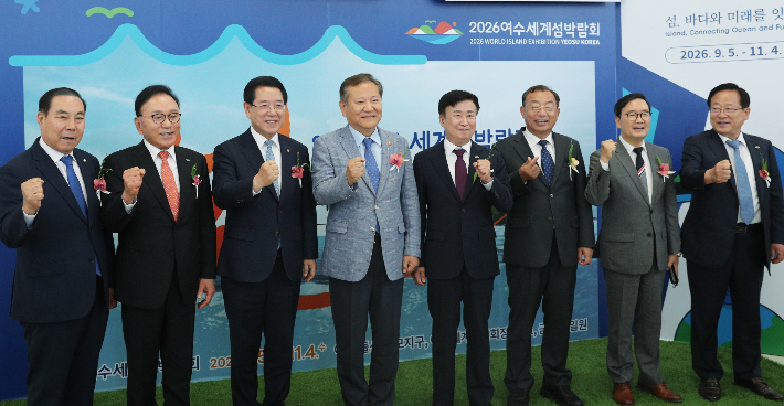 김영록 전라남도지사(왼쪽 세 번째)가 11일 여수엑스포컨벤션센터에서 열린 '2026 여수 세계 섬 박람회 성공개최 결의대회'에 참석, 주요 내빈과 기념촬영을 하고 있다. 전라남도 제공