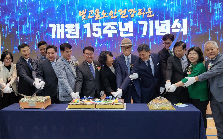 빛고을노인건강타운 제공