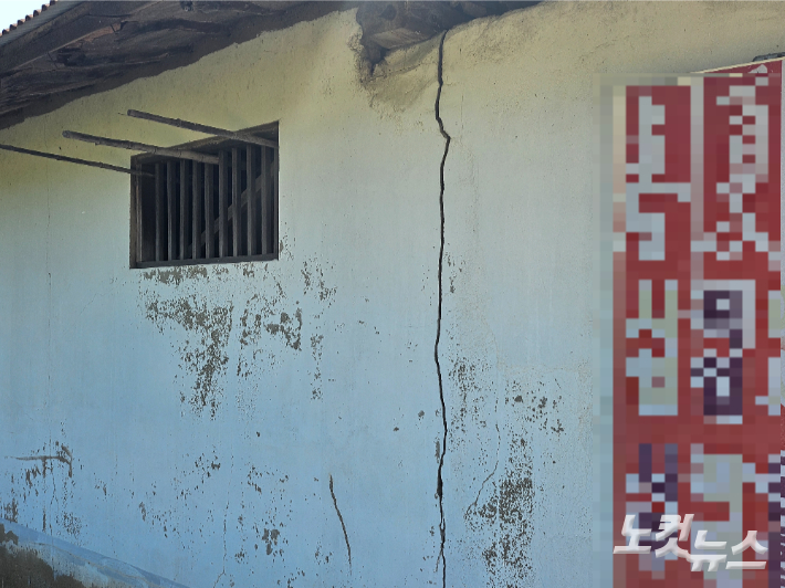지진으로 인해 금이 간 부안군의 한 창고 모습. 김대한 기자