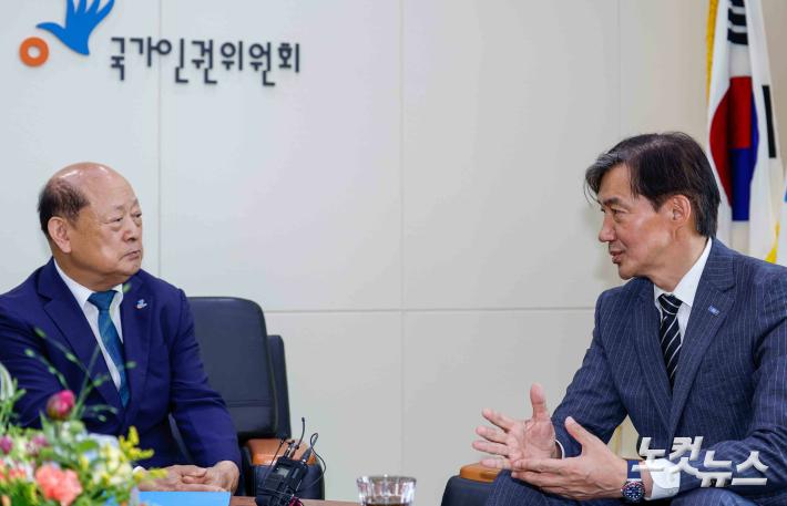 송두환 국가인권위원장 면담하는 조국 대표