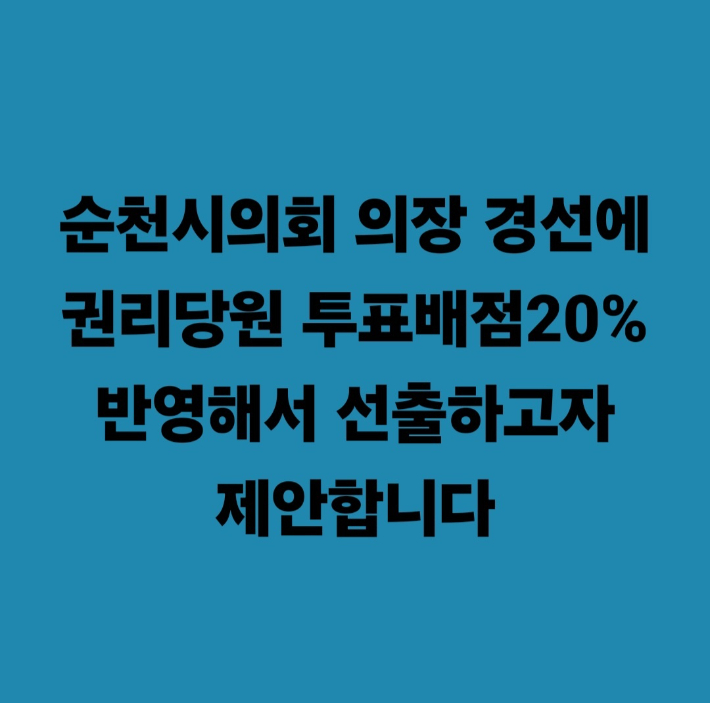 김문수 의원이 지난 9일 페이스북에 게시한 글. 김문수 페이스북 캡처 